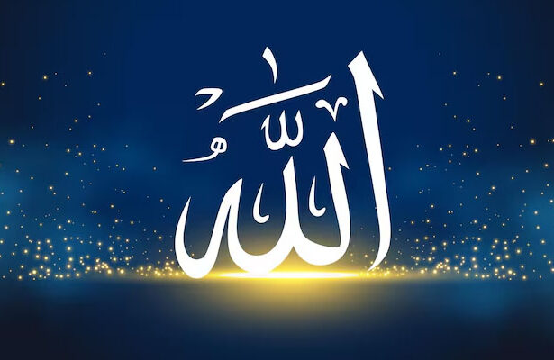 Rahasia Allah