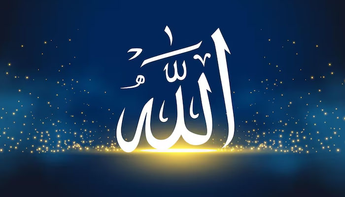 Rahasia Allah
