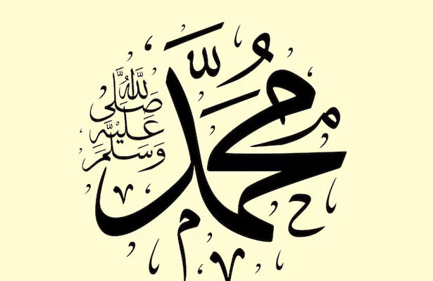 Rasul Terakhir, Nabi, Surat Qāf, Warisan Harta Rasulullah