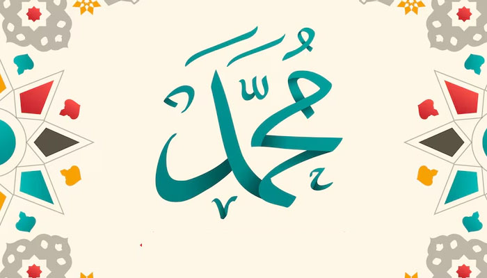 Shalat Jenazah Rasulullah, Bayi, Teka-Teki Rasulullah, Rasulullah, Nabi Muhammad