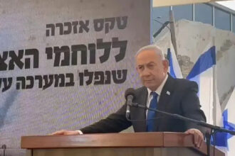 Benjamin Netanyahu