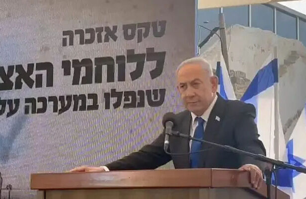 Benjamin Netanyahu