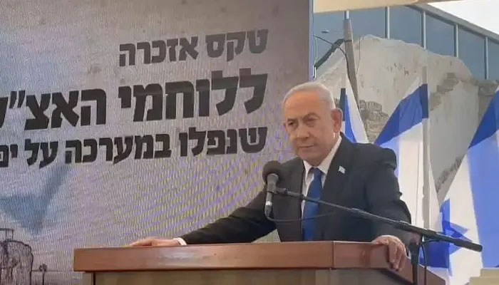 Benjamin Netanyahu