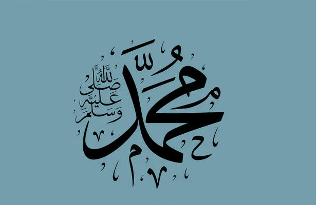 Ciri Fisik Rasulullah , Rabi‘ul Awwal, Maulid Nabi
