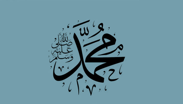 Ciri Fisik Rasulullah , Rabi‘ul Awwal, Maulid Nabi