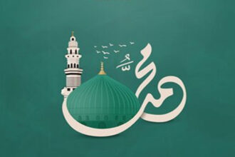 Kekayaan Rasulullah