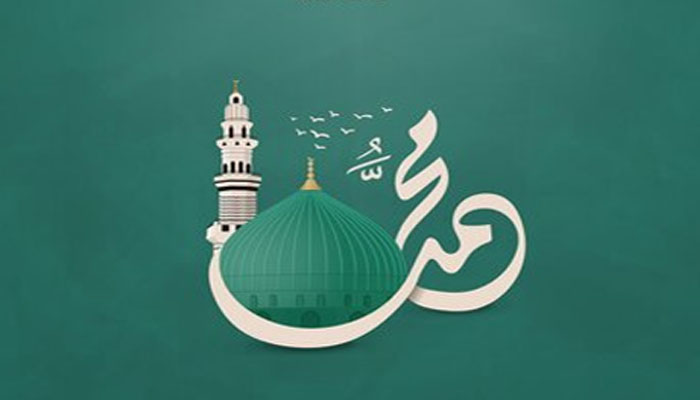 Kekayaan Rasulullah