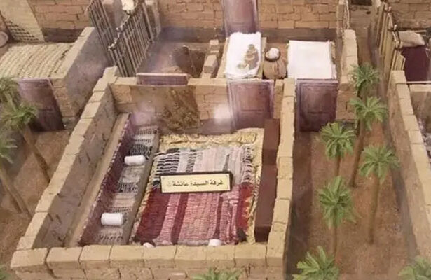 Rumah Rasulullah