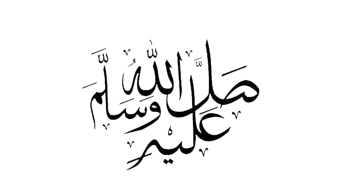 Cara Singkat Tulis 'Shallallahu ‘Alaihi wa Sallam, Akhlak Rasulullah, Hadiah Rasulullah,, Usia Sepuh