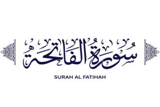 Surat Al-Fatihah