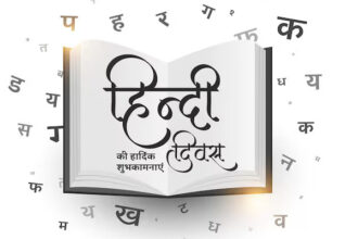 Bahasa Sanskerta