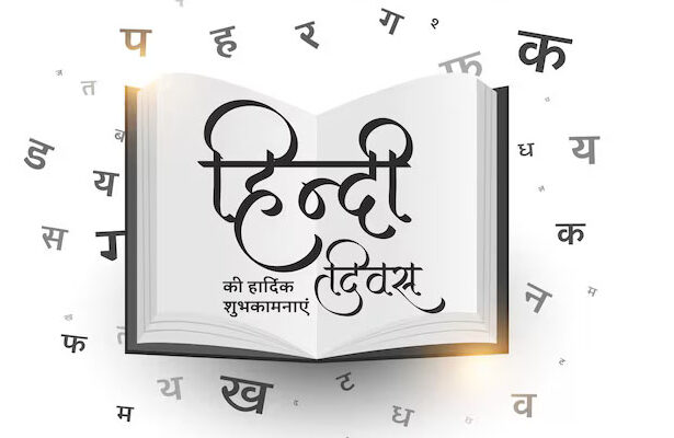 Bahasa Sanskerta