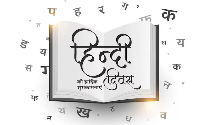 Bahasa Sanskerta