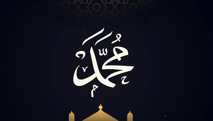 12 Keistimewaan Nabi ﷺ