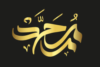 Pertanyaan tentang Nabi Muhammad