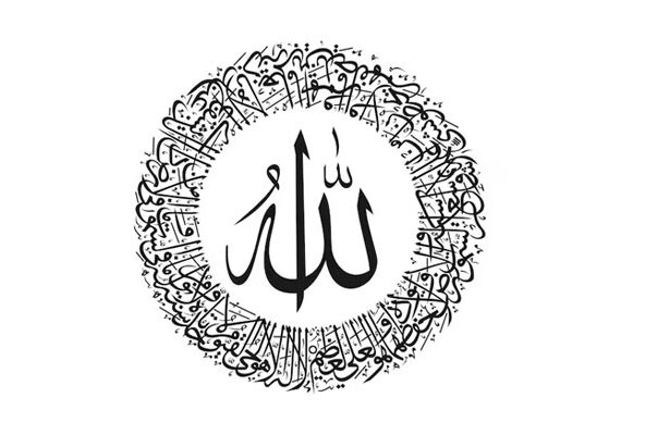 Allah Ta'alla