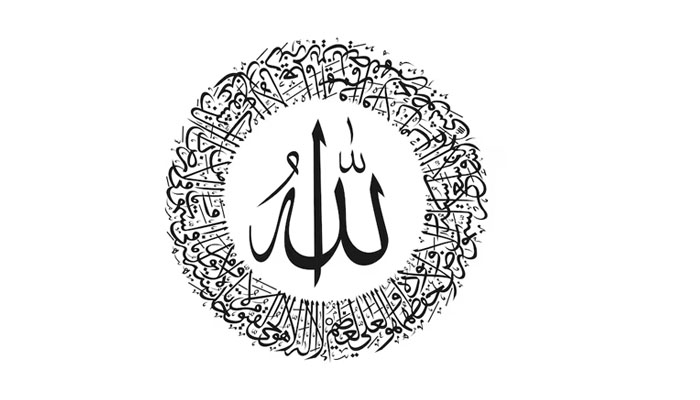 Allah Ta'alla