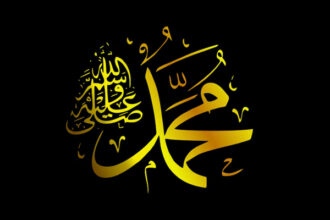 Nabi Muhammad