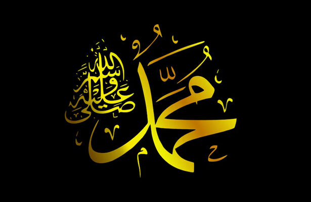 Nabi Muhammad