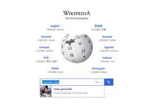 Wikipedia