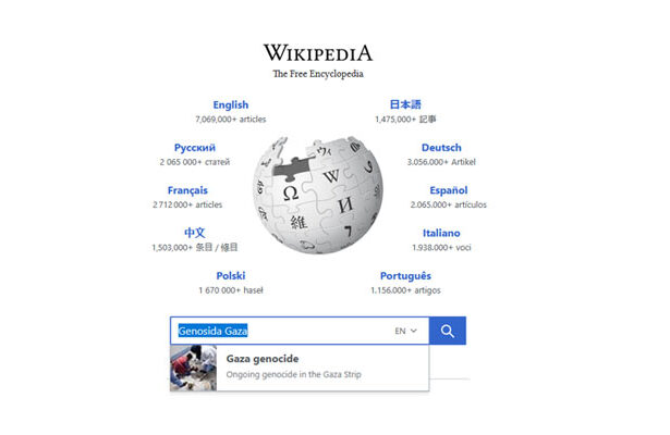 Wikipedia