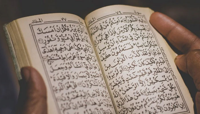 Ikhfa, membaca al-quran, Jin, bacaan Al-Qur'an, Quran