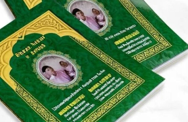 Buku Yasin