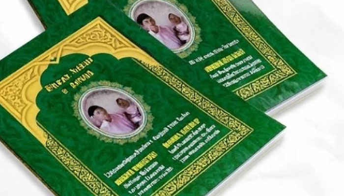 Buku Yasin
