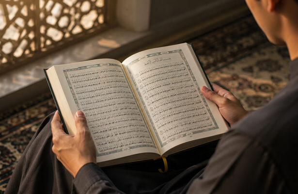 Surah Al-Kahfi