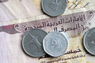 nilai 1 dirham ke rupiah