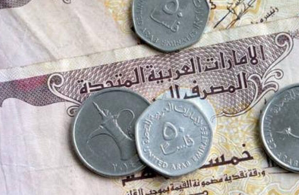 nilai 1 dirham ke rupiah